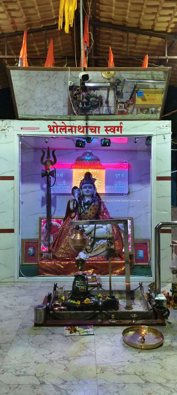 भोलेनाथांचा स्वर्ग चहार्डी मंदिर